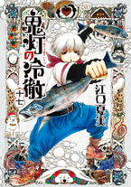 Raw Scan Manga zip rar Download Links æ¼«ç