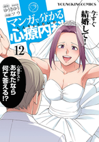 Raw Scan Manga zip rar Download Links æ¼«ç