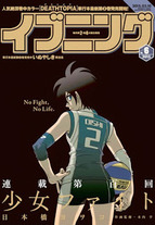 Raw Scan Manga zip rar Download Links æ¼«ç