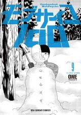 Raw Scan Manga zip rar Download Links æ¼«ç