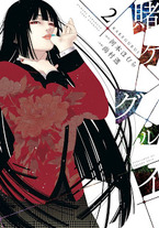 717a0bd8f6b40e81c933d6de89d613161 Raw Scan Manga zip rar Download Links 漫ç