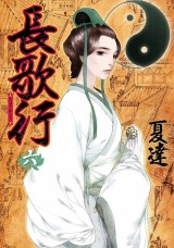 Raw Scan Manga zip rar Download Links æ¼«ç