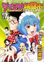 Raw Scan Manga zip rar Download Links æ¼«ç