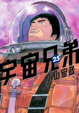 Raw Scan Manga zip rar Download Links æ¼«ç