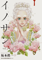 Raw Scan Manga zip rar Download Links æ¼«ç