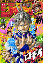 924dd090d1b9651b2568f292125bd8d9 Raw Scan Manga zip rar Download Links 漫ç