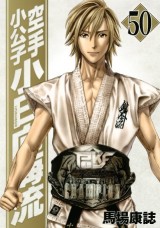 Raw Scan Manga zip rar Download Links æ¼«ç
