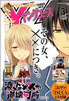 9ccee84ae66c7a8115299b2c2f4b6b1e Raw Scan Manga zip rar Download Links 漫ç