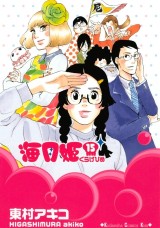 Raw Scan Manga zip rar Download Links æ¼«ç