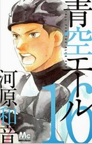 a0e9daa6813e73f3ba59fba14ef0de9d Raw Scan Manga zip rar Download Links 漫ç