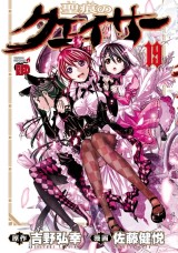 Raw Scan Manga zip rar Download Links æ¼«ç