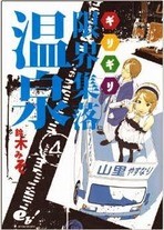 b1baa96b87e69378ab8a3f049b75e684 Raw Scan Manga zip rar Download Links 漫ç