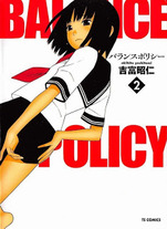 Raw Scan Manga zip rar Download Links æ¼«ç