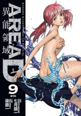 Raw Scan Manga zip rar Download Links æ¼«ç