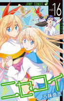 Raw Scan Manga zip rar Download Links æ¼«ç