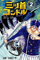 Raw Scan Manga zip rar Download Links æ¼«ç