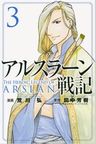 Raw Scan Manga zip rar Download Links æ¼«ç