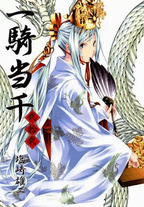 Raw Scan Manga zip rar Download Links æ¼«ç