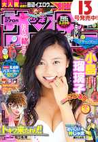 Raw Scan Manga zip rar Download Links æ¼«ç