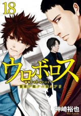Raw Scan Manga zip rar Download Links æ¼«ç