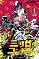 Raw Scan Manga zip rar Download Links æ¼«ç