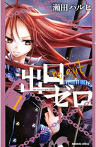 05c6336e4e978b2e239eaf5abcf91d66 Raw Scan Manga zip rar Download Links 漫ç