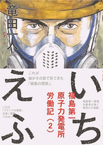 Raw Scan Manga zip rar Download Links æ¼«ç