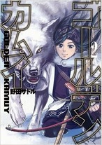 07bc216ee02d6b769618d37541120848 Raw Scan Manga zip rar Download Links 漫ç