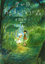 0b3320186f98e44018a10fa34571947f2 Raw Scan Manga zip rar Download Links 漫ç