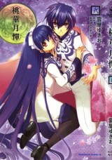 Raw Scan Manga zip rar Download Links æ¼«ç