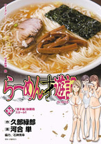 Raw Scan Manga zip rar Download Links æ¼«ç