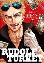 Raw Scan Manga zip rar Download Links æ¼«ç