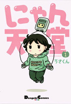 1e406cbb82cfac01616e6bf8f9306f311 Raw Scan Manga zip rar Download Links 漫ç