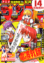 Raw Scan Manga zip rar Download Links æ¼«ç