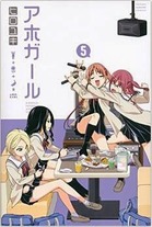 2b781bfe964032ef6a328a551c039a32 Raw Scan Manga zip rar Download Links 漫ç