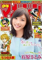 343692a9053fc8ed1cfe81325654ec7b Raw Scan Manga zip rar Download Links 漫ç