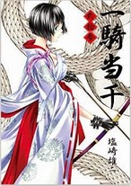 Raw Scan Manga zip rar Download Links æ¼«ç