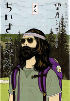 3b14a87850717951963946f81cb7362f2 Raw Scan Manga zip rar Download Links 漫ç