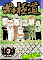 Raw Scan Manga zip rar Download Links æ¼«ç