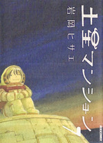 53b92626ee3c14f09651cf34a9f08f35 Raw Scan Manga zip rar Download Links 漫ç