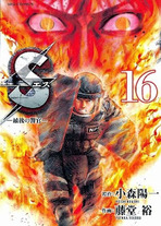 Raw Scan Manga zip rar Download Links æ¼«ç