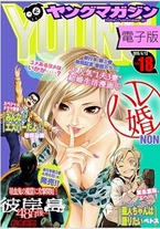 Raw Scan Manga zip rar Download Links æ¼«ç