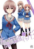 Raw Scan Manga zip rar Download Links æ¼«ç