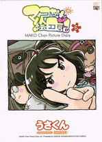 6581cfb0e99a2328635edd7f1e59bd7a2 Raw Scan Manga zip rar Download Links 漫ç