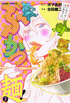 664d95df578991b255b85f506fa00a5e Raw Scan Manga zip rar Download Links 漫ç