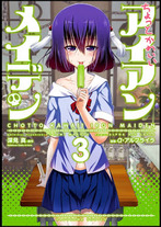 Raw Scan Manga zip rar Download Links æ¼«ç