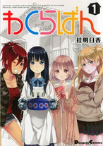 Raw Scan Manga zip rar Download Links æ¼«ç