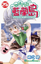 7cac70f607d7136caf0ed3e65185feb6 Raw Scan Manga zip rar Download Links 漫ç