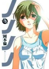 Raw Scan Manga zip rar Download Links æ¼«ç