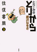 83d68bfd9599850a3fde1ee8bc671b7e1 Raw Scan Manga zip rar Download Links 漫ç